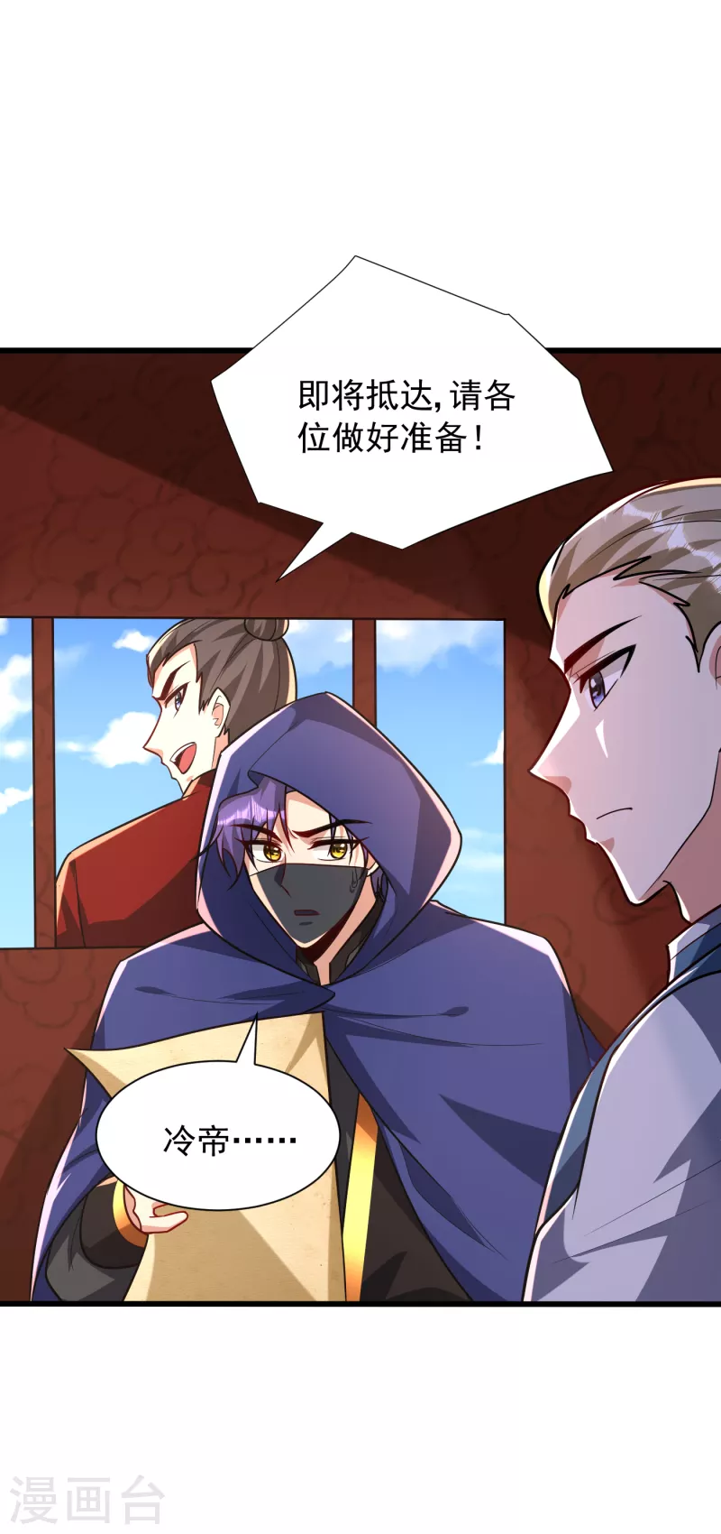 第238话 中毒者格杀勿论！11