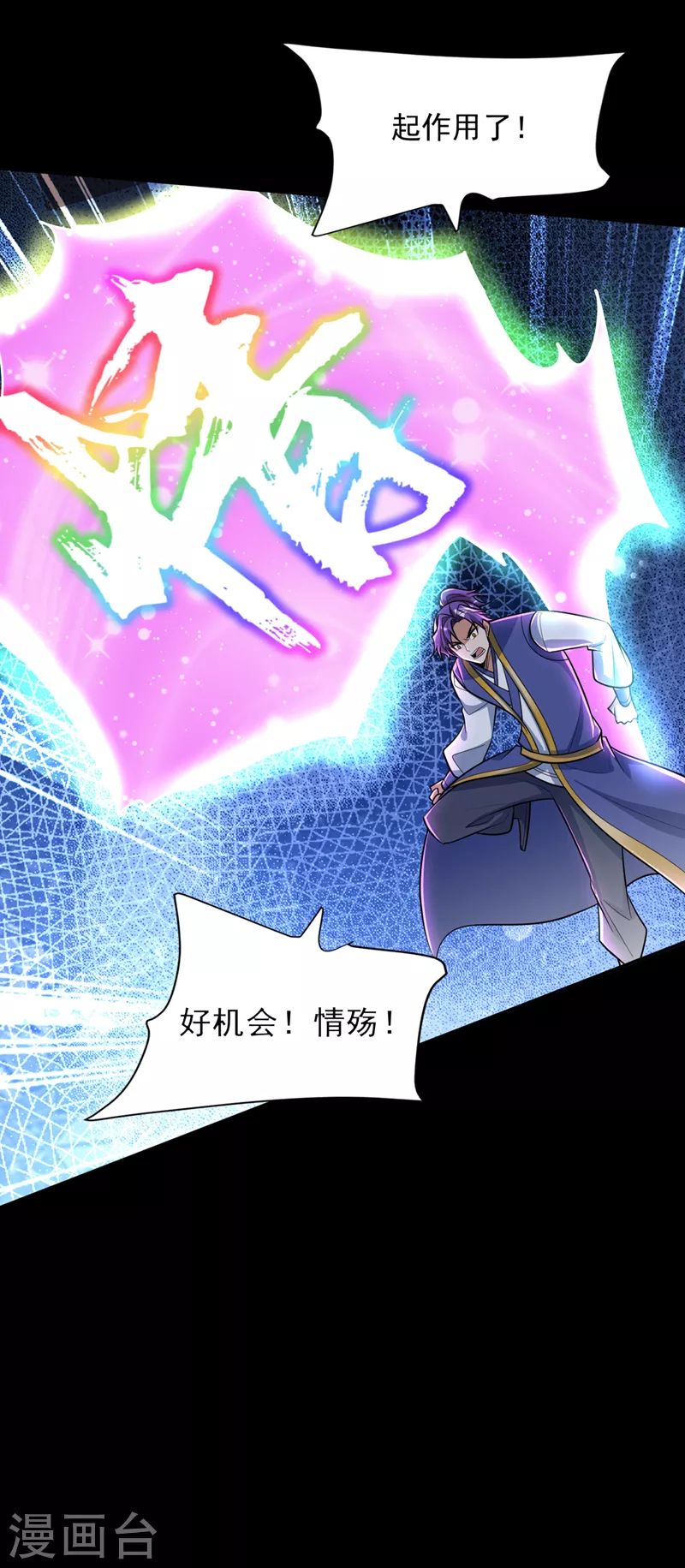 第339话 这根本就是死局！14
