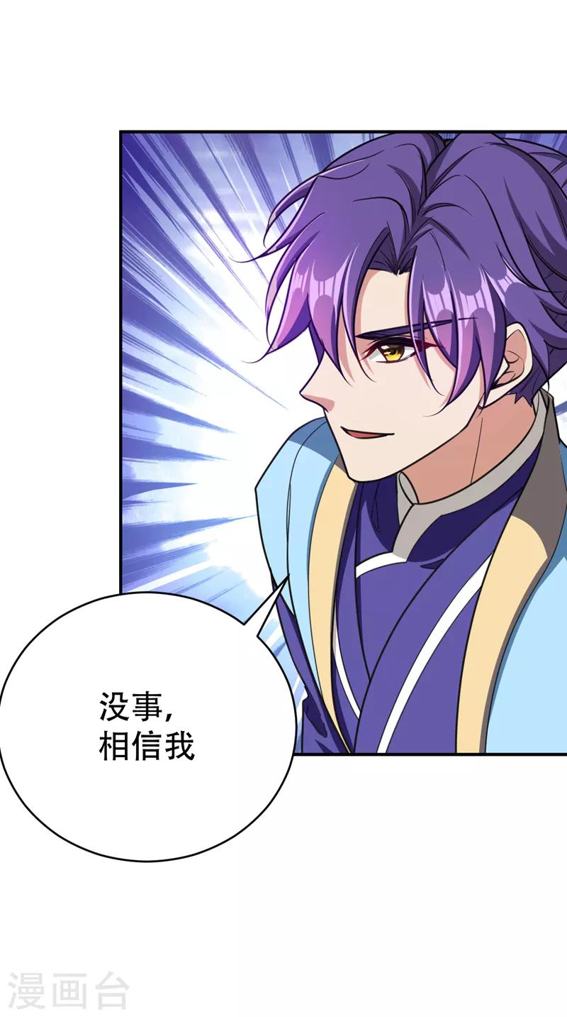 第101话 让我一个人会会它2