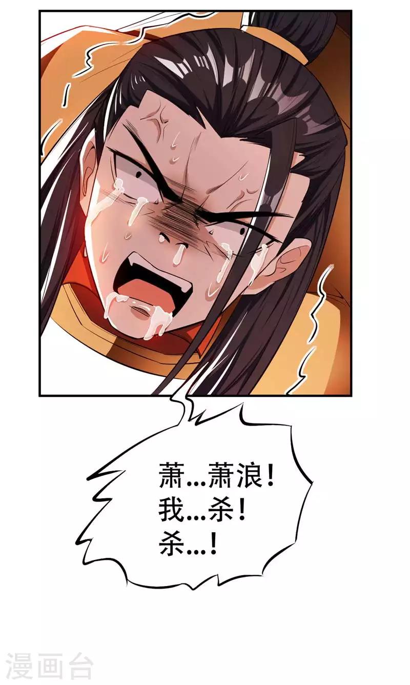 第38话 来地府找我啊！22