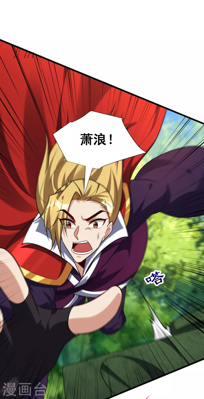 第255话 这里是…死亡深渊！31