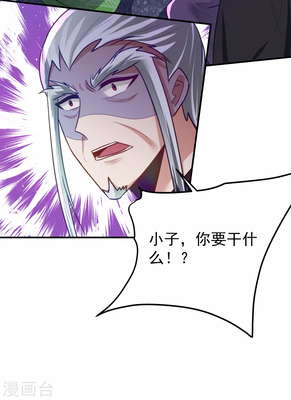 第212话 杀人灭口！28
