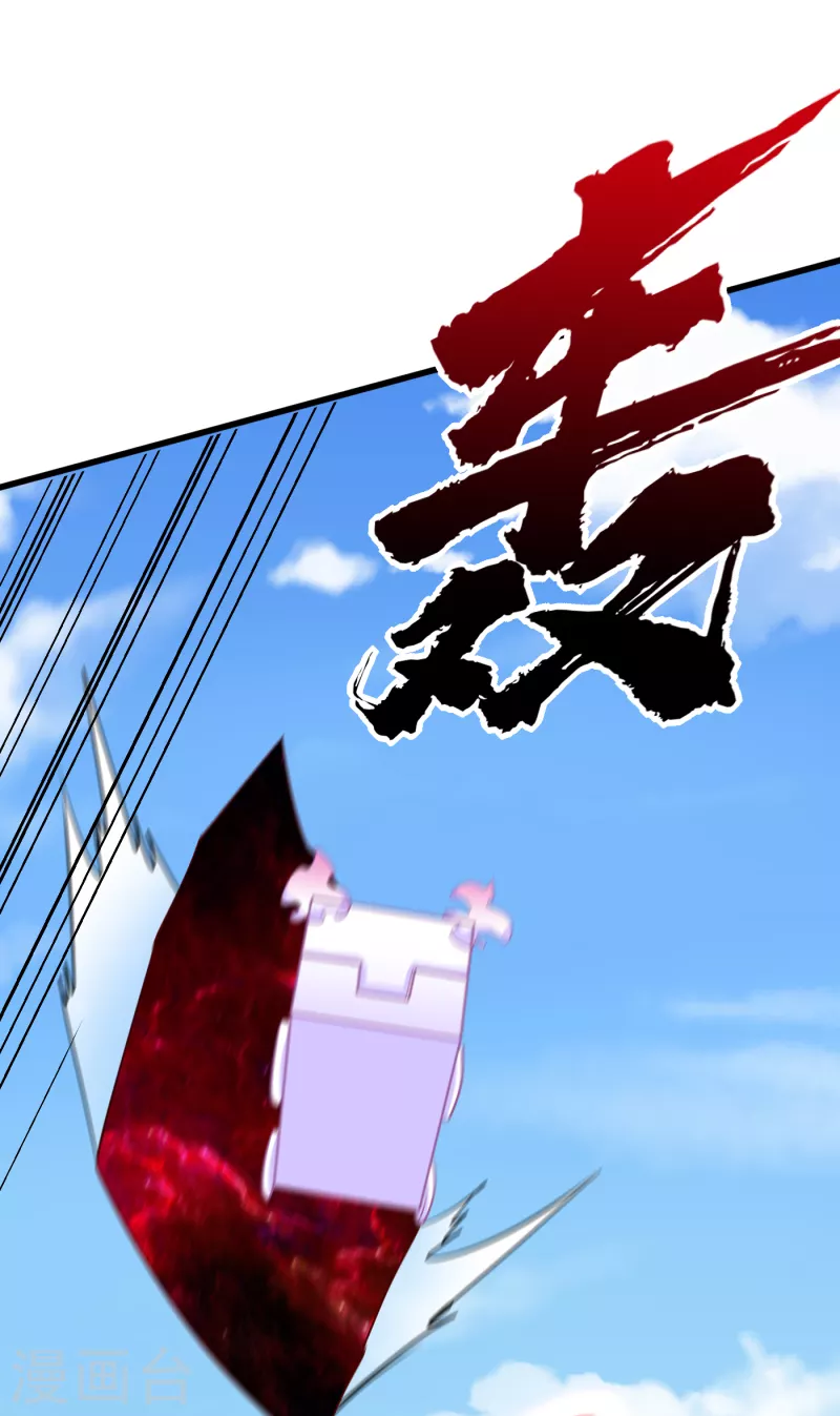 第256话 萧浪？你也挂了？13