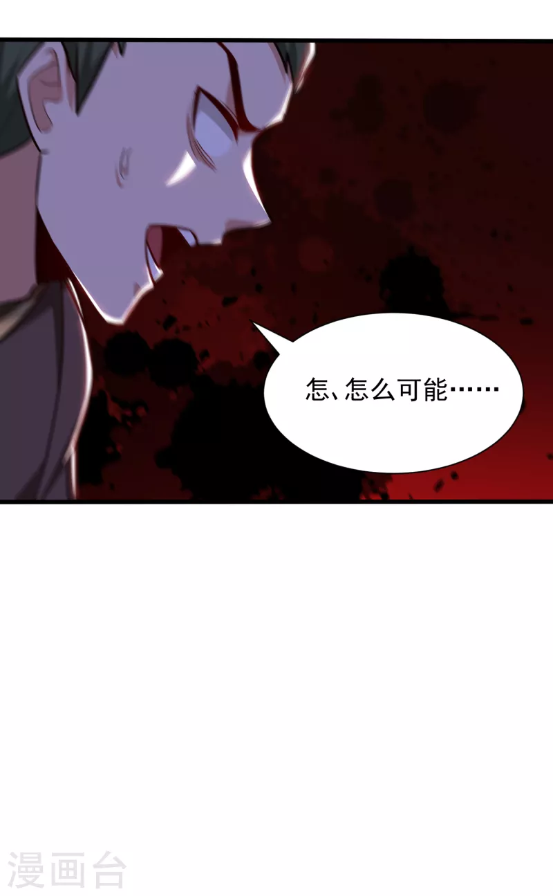 第230话 只有赌一把了！13