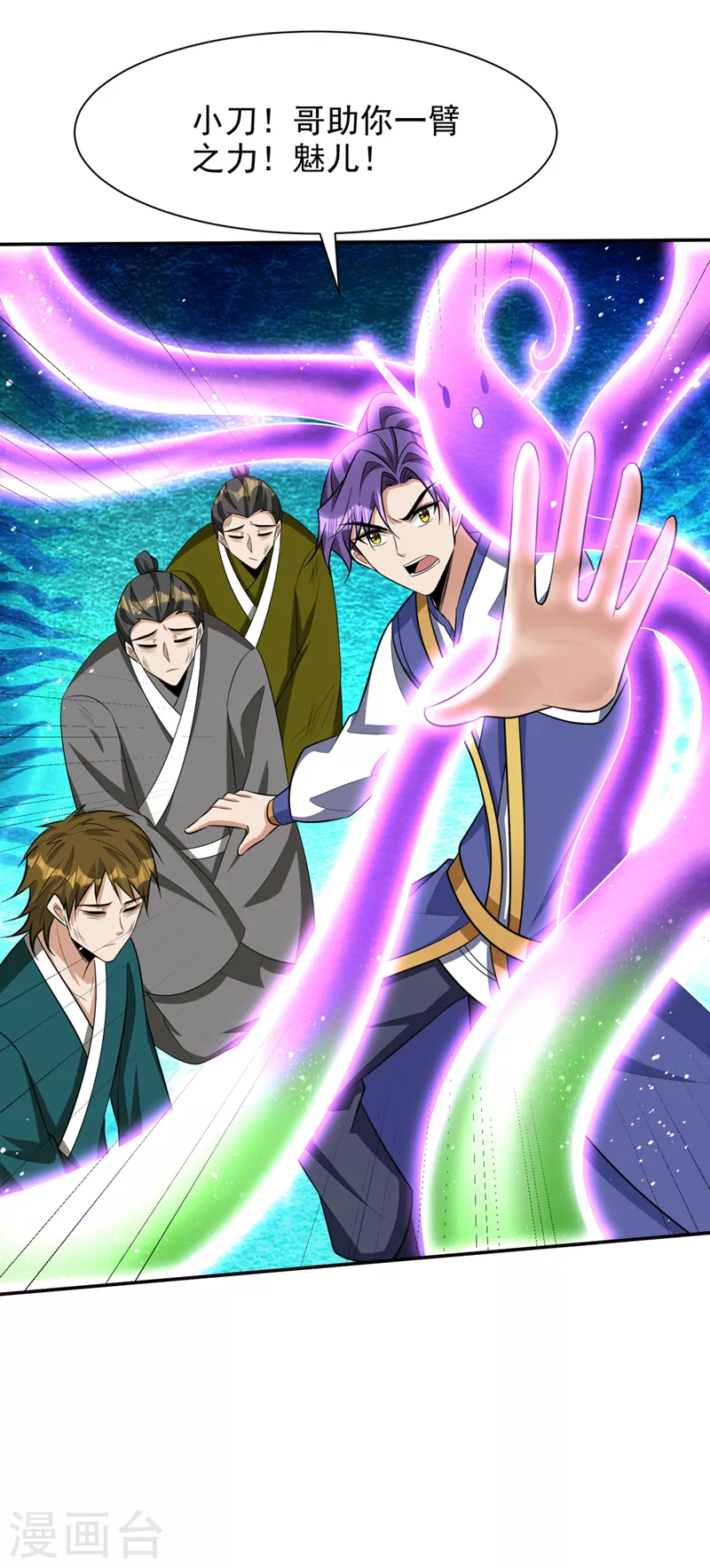 第331话 这下麻烦大了！12