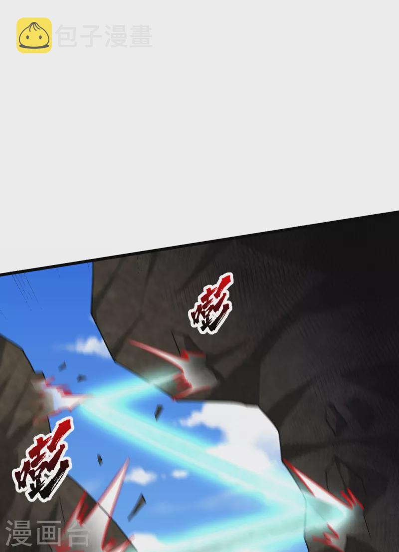 第256话 萧浪？你也挂了？19
