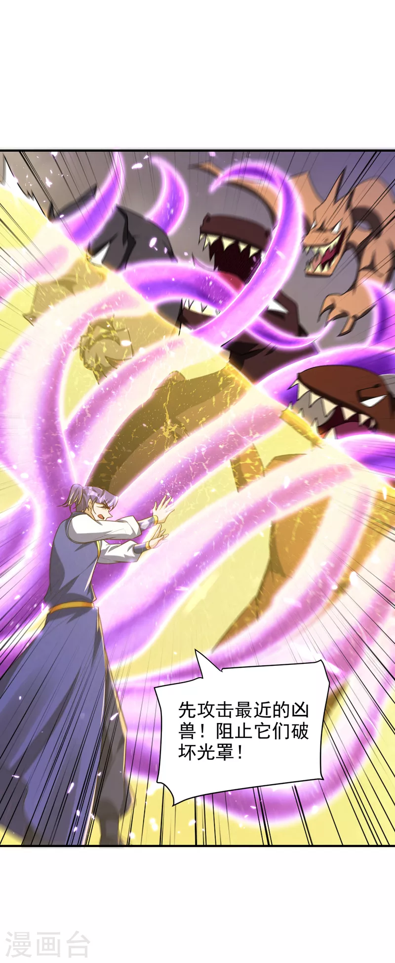 第282话 这一战…我们赢了！5