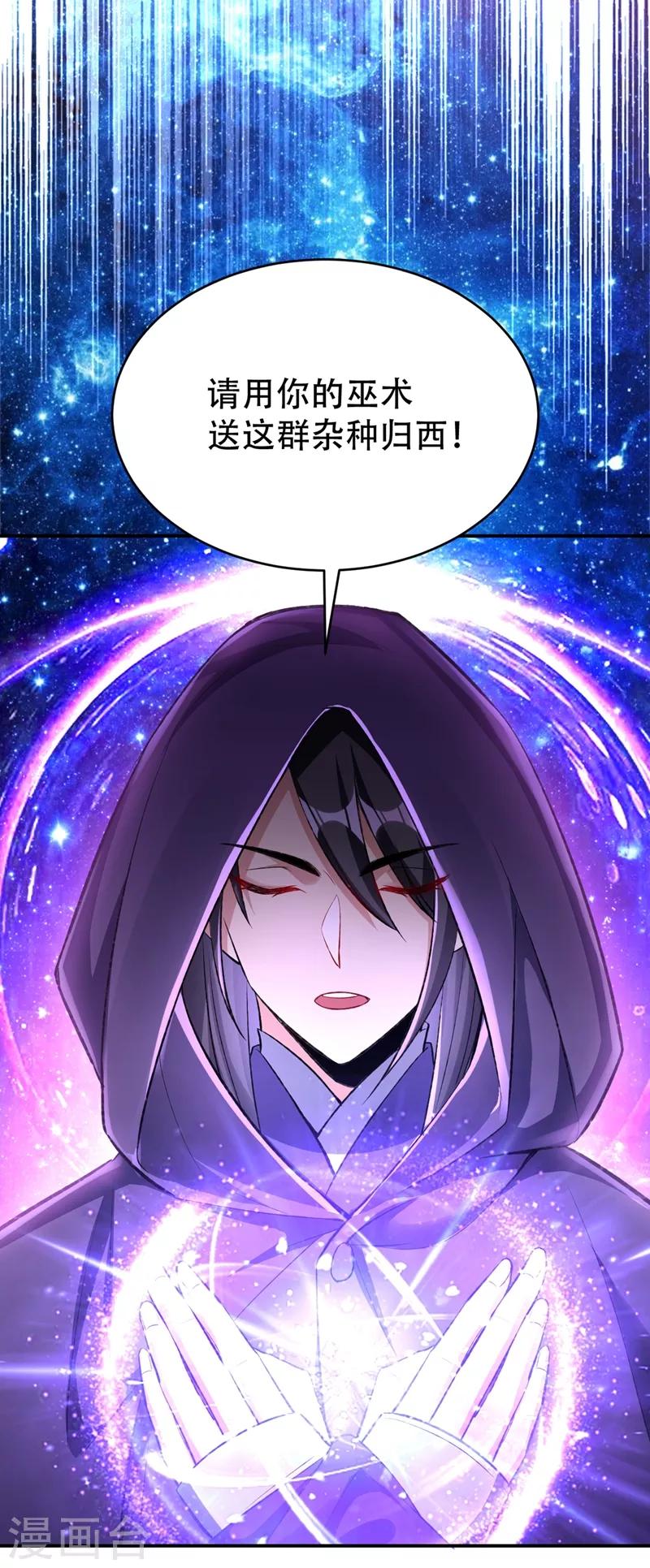 第136话 我想到一件好玩的事9