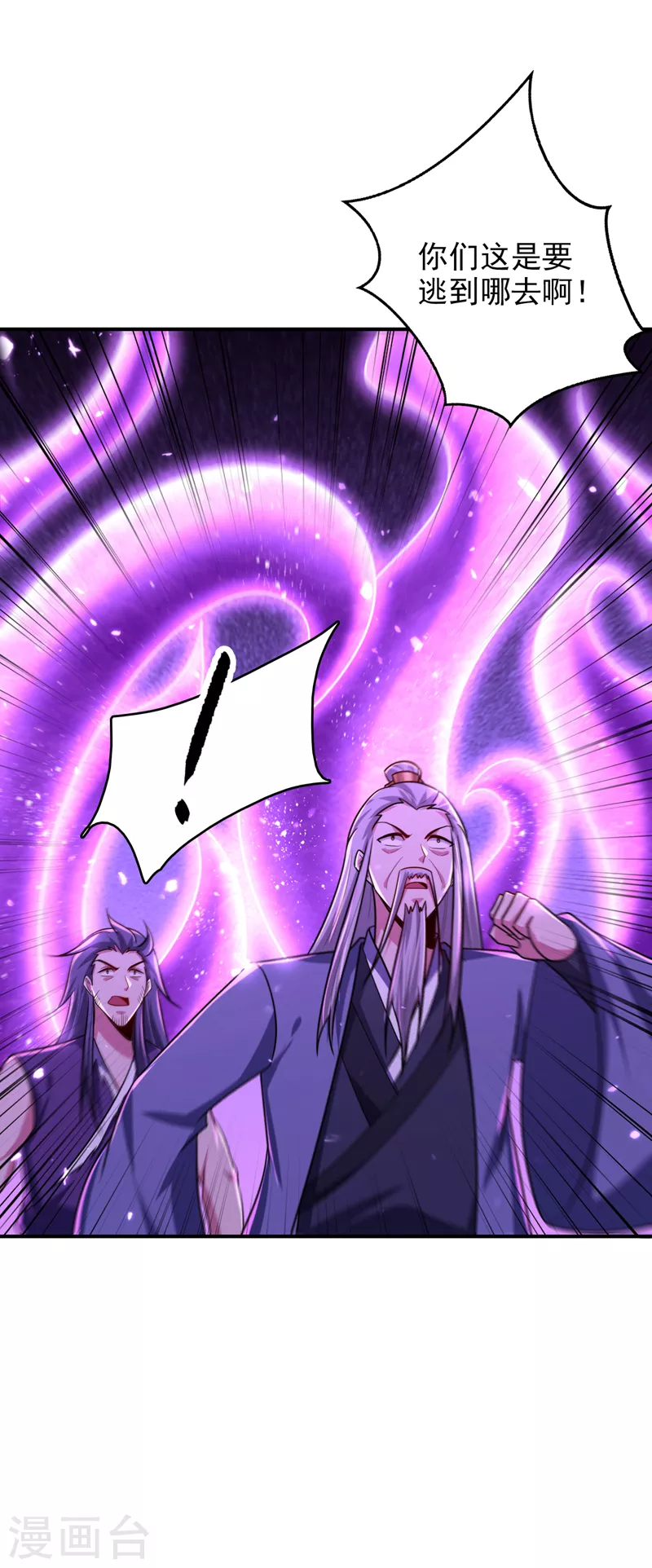 第279话 血债，是时候还了！22