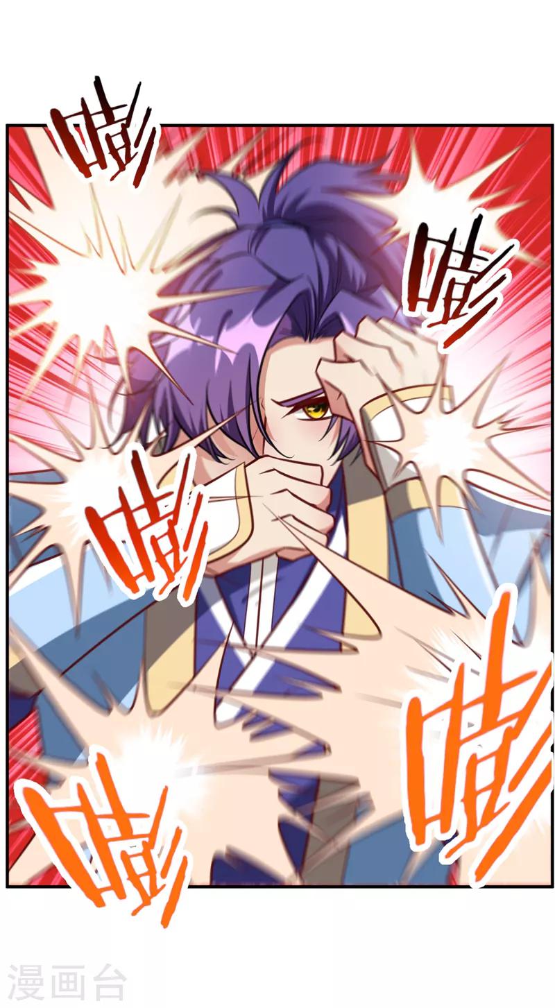 第88话 诗宴邀请9