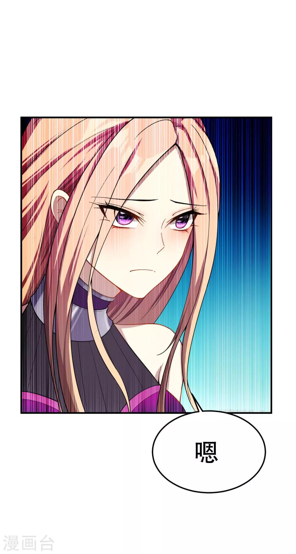 第33话 全部陪葬！20