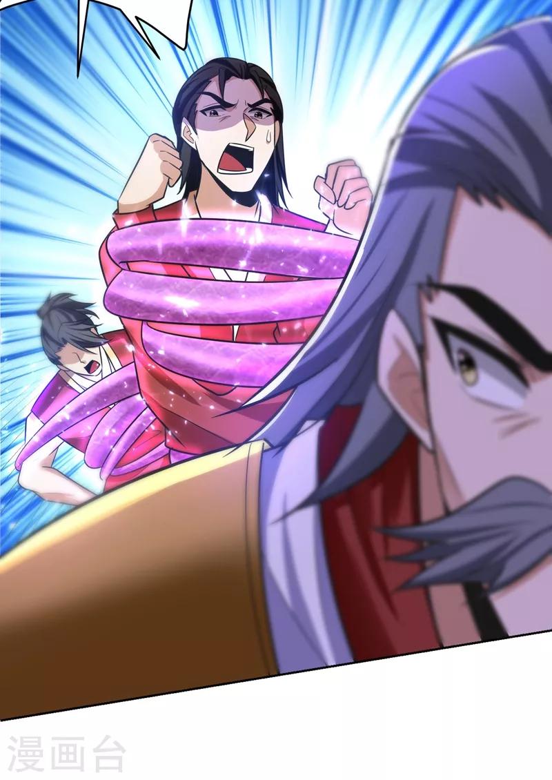 第175话 我自断经脉，如何？16
