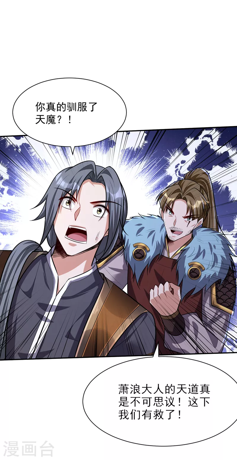 第342话情动有作用了！19