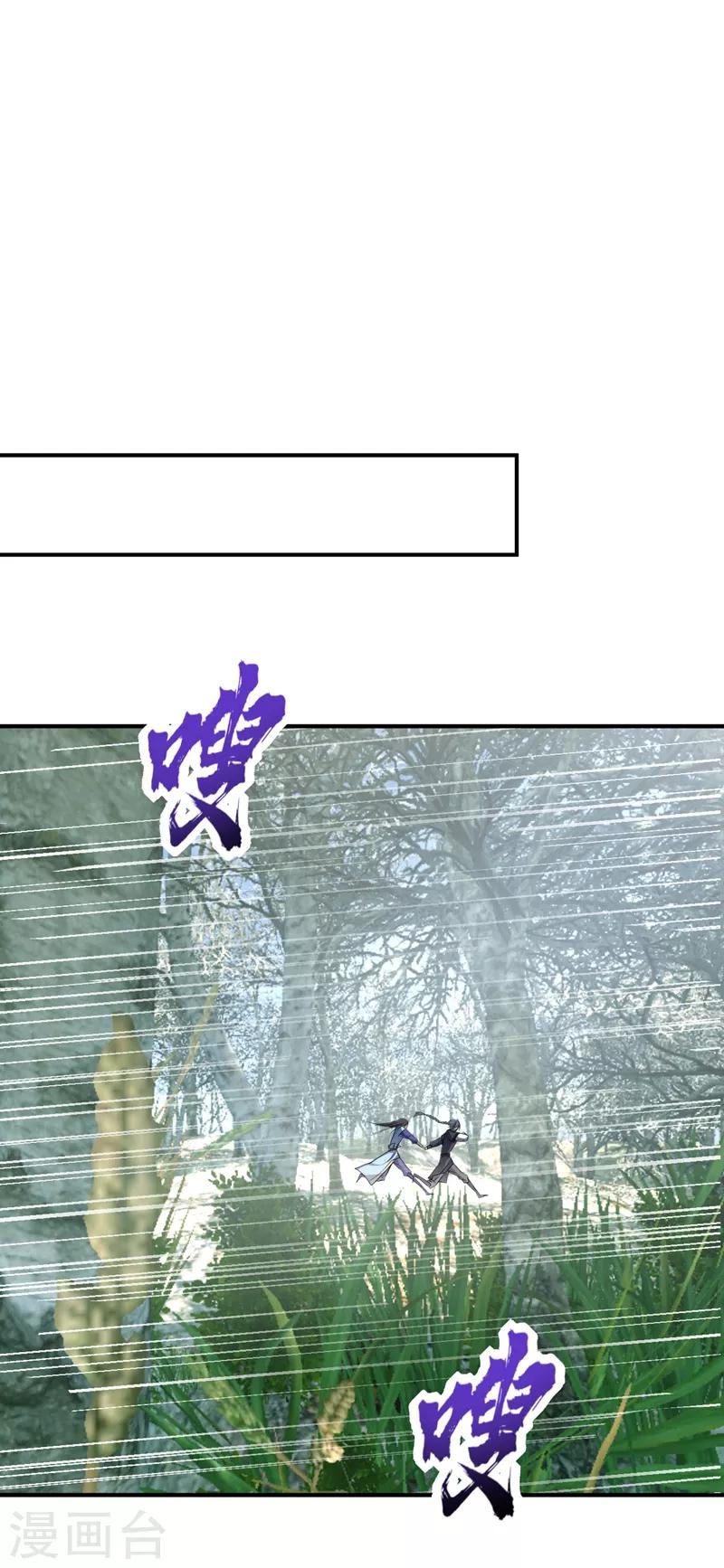 第134话 为他准备个大礼！22