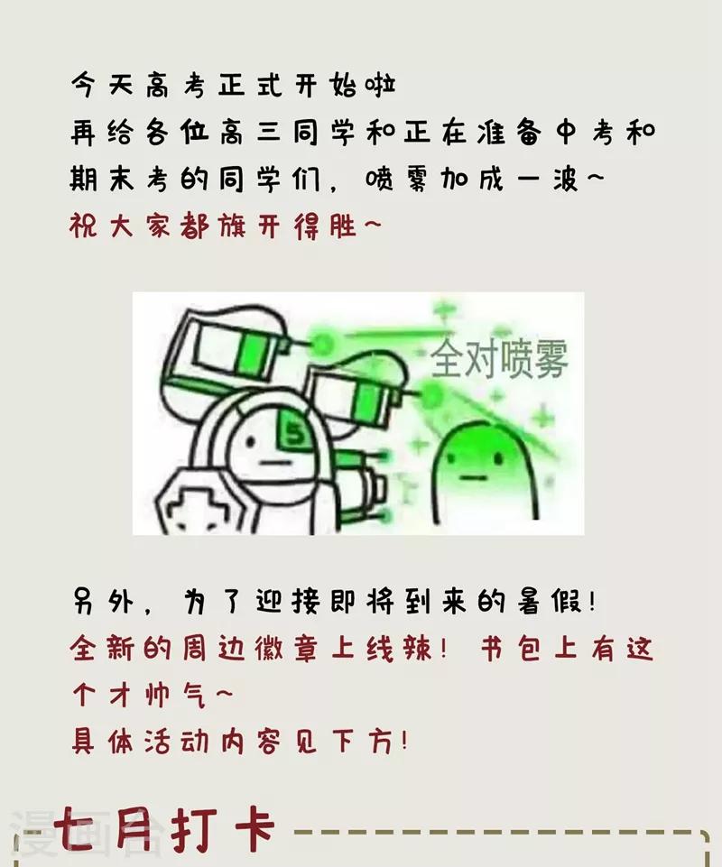 第129话 红衣军的秘密武器44