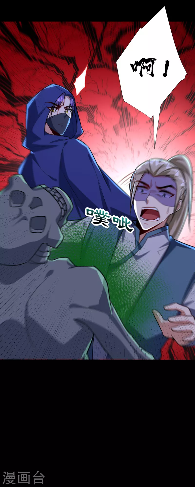 第238话 中毒者格杀勿论！23