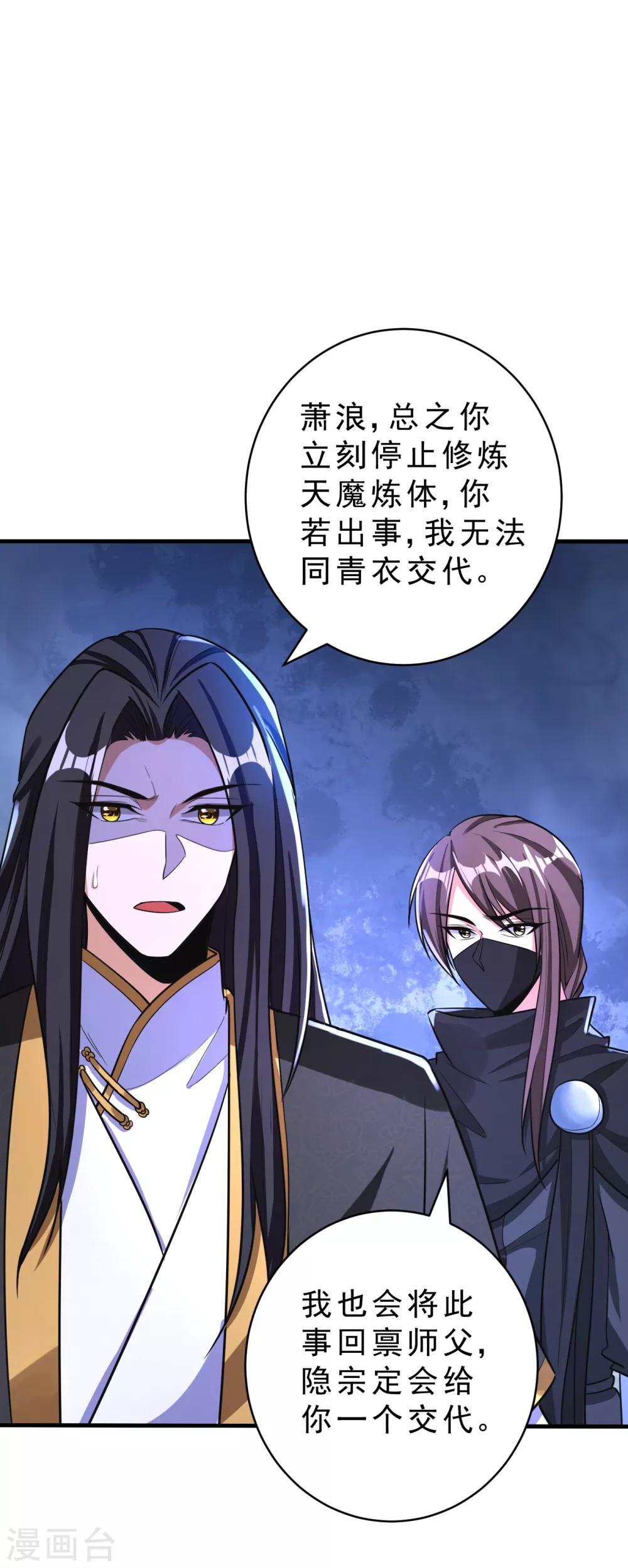 第160话 大战开始！6