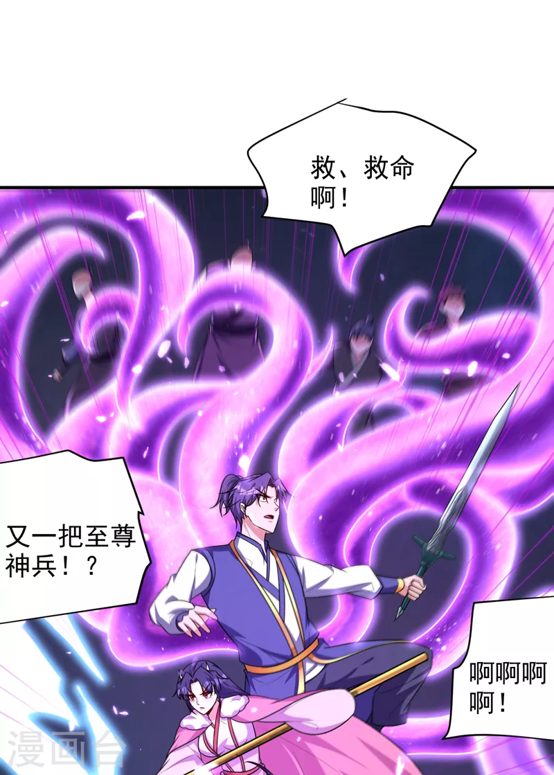 第274话 不放人就都死！32