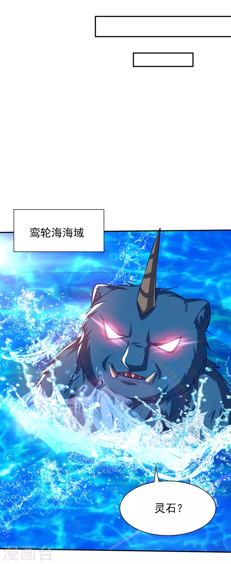 第335话 你敢杀我的人？！33