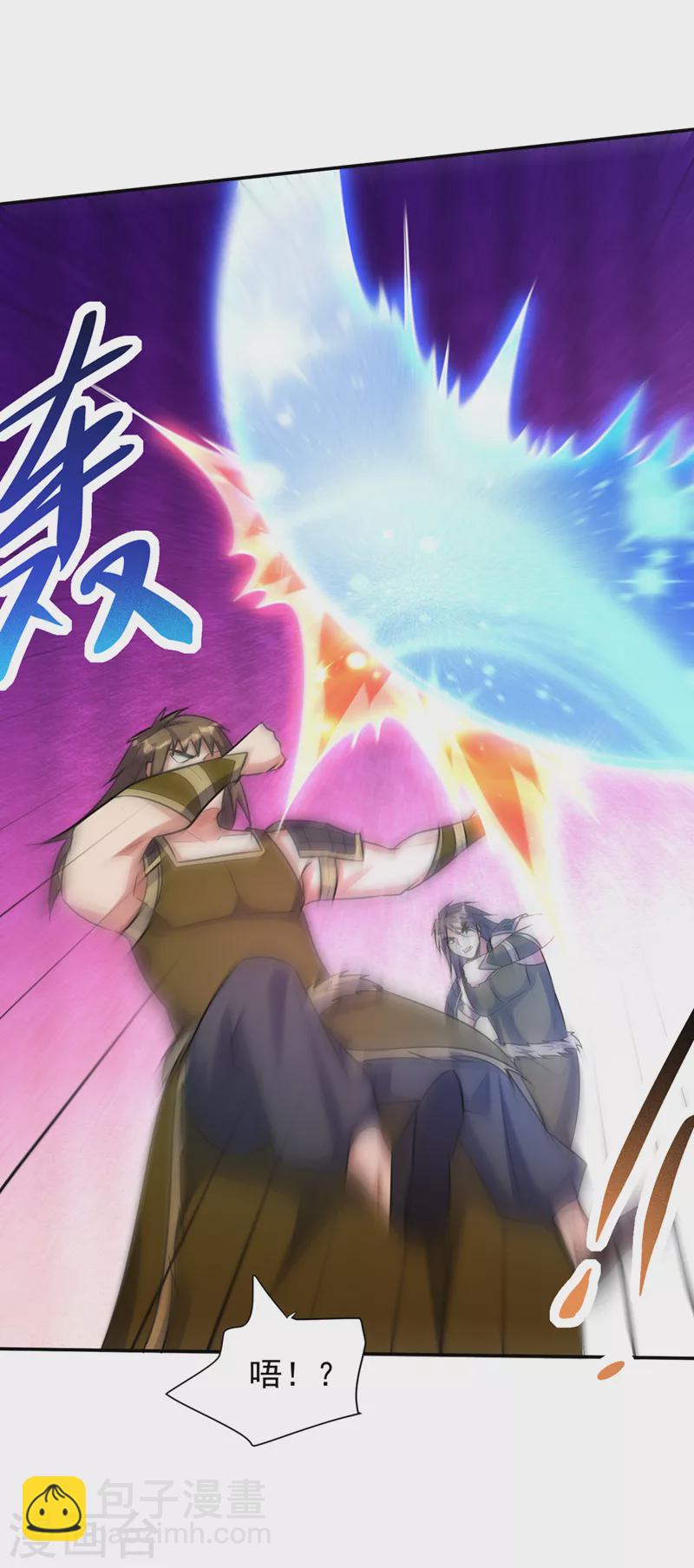 第332话 他就是蛮神？！7
