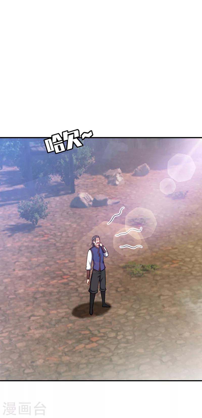 第121话 老兵的刁难22