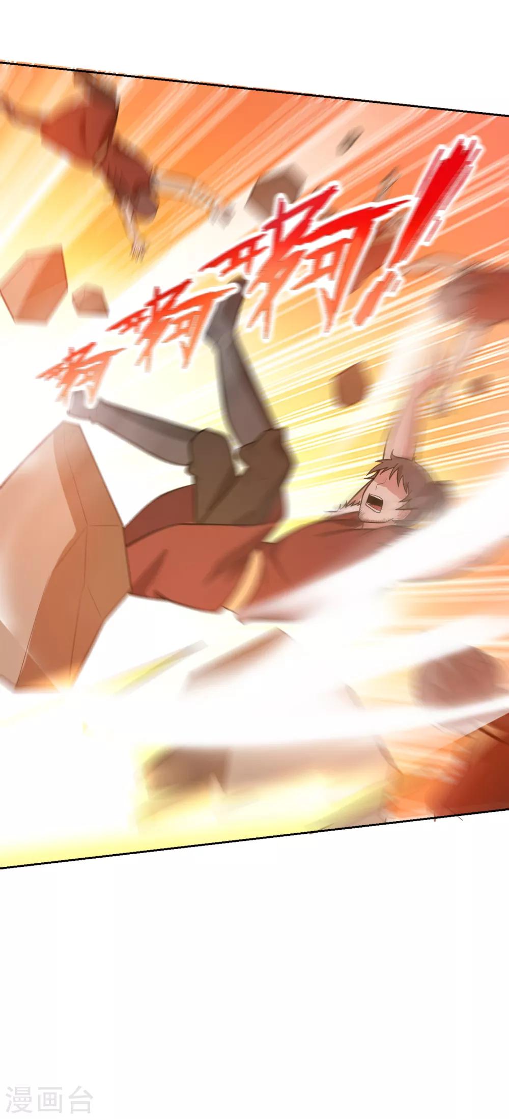 第171话 七公主与大皇子39