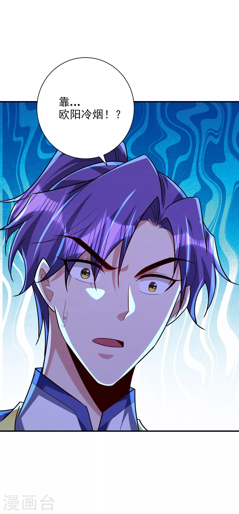 第283话 日后…再无瓜葛！11