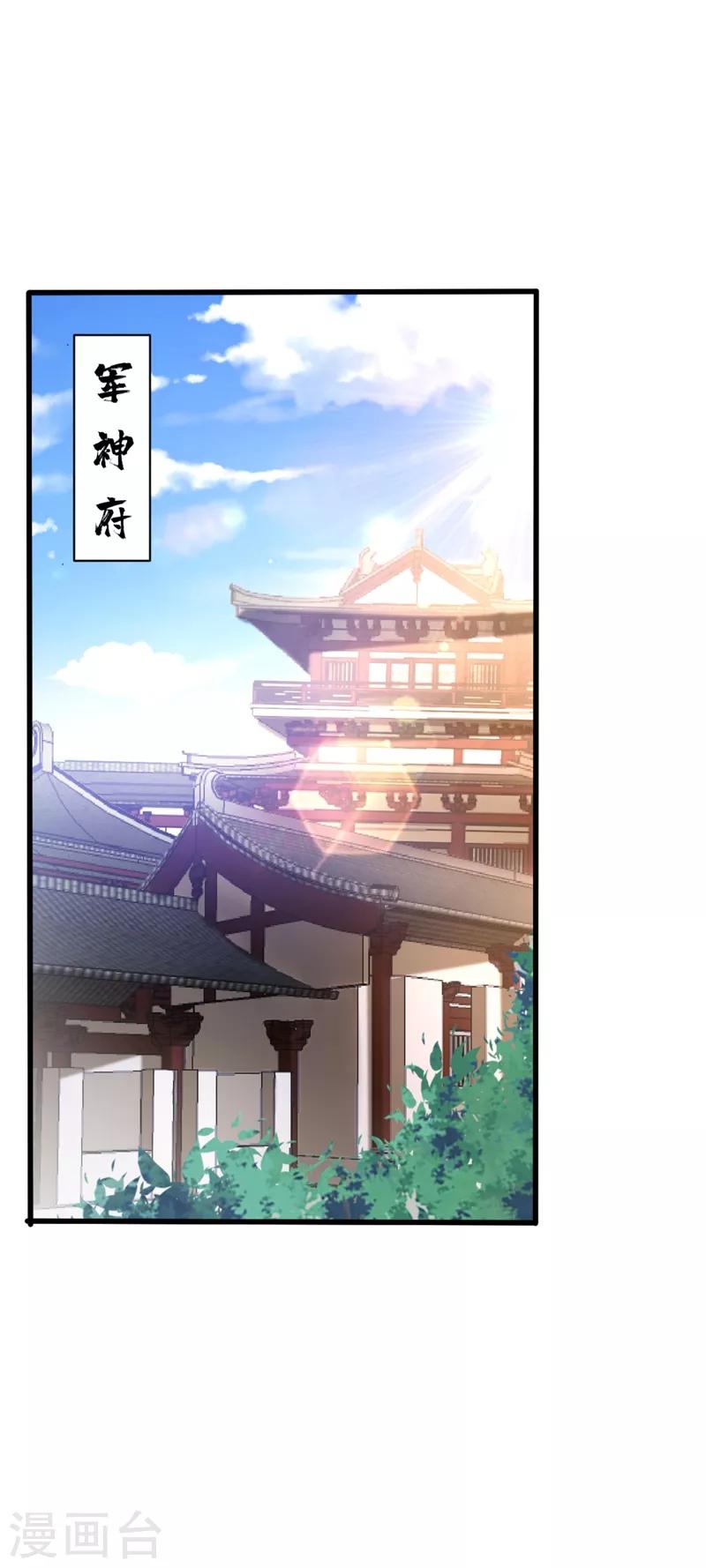 第149话 三女争宠0