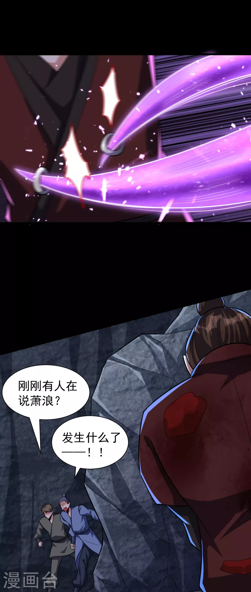 第240话 小妹妹就你一个人吗4