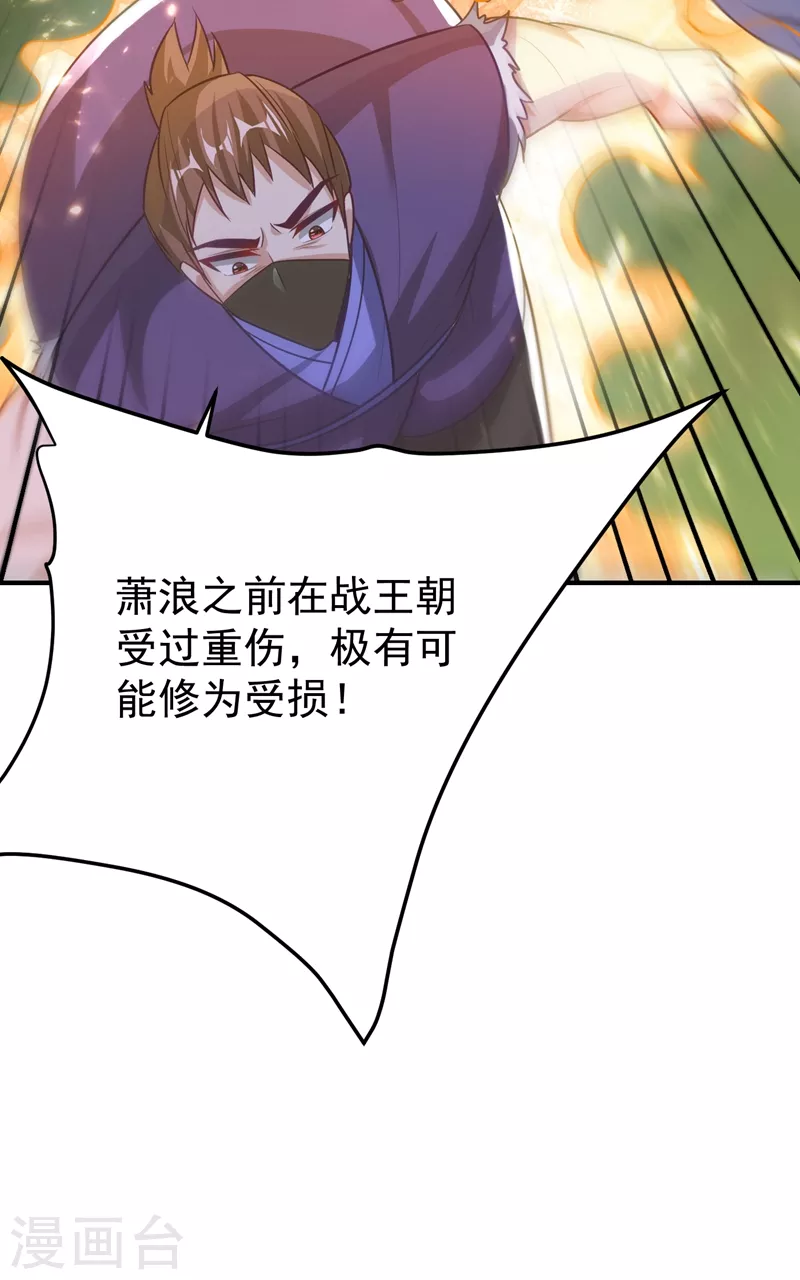 第197话 最后再帮我个忙吧？21