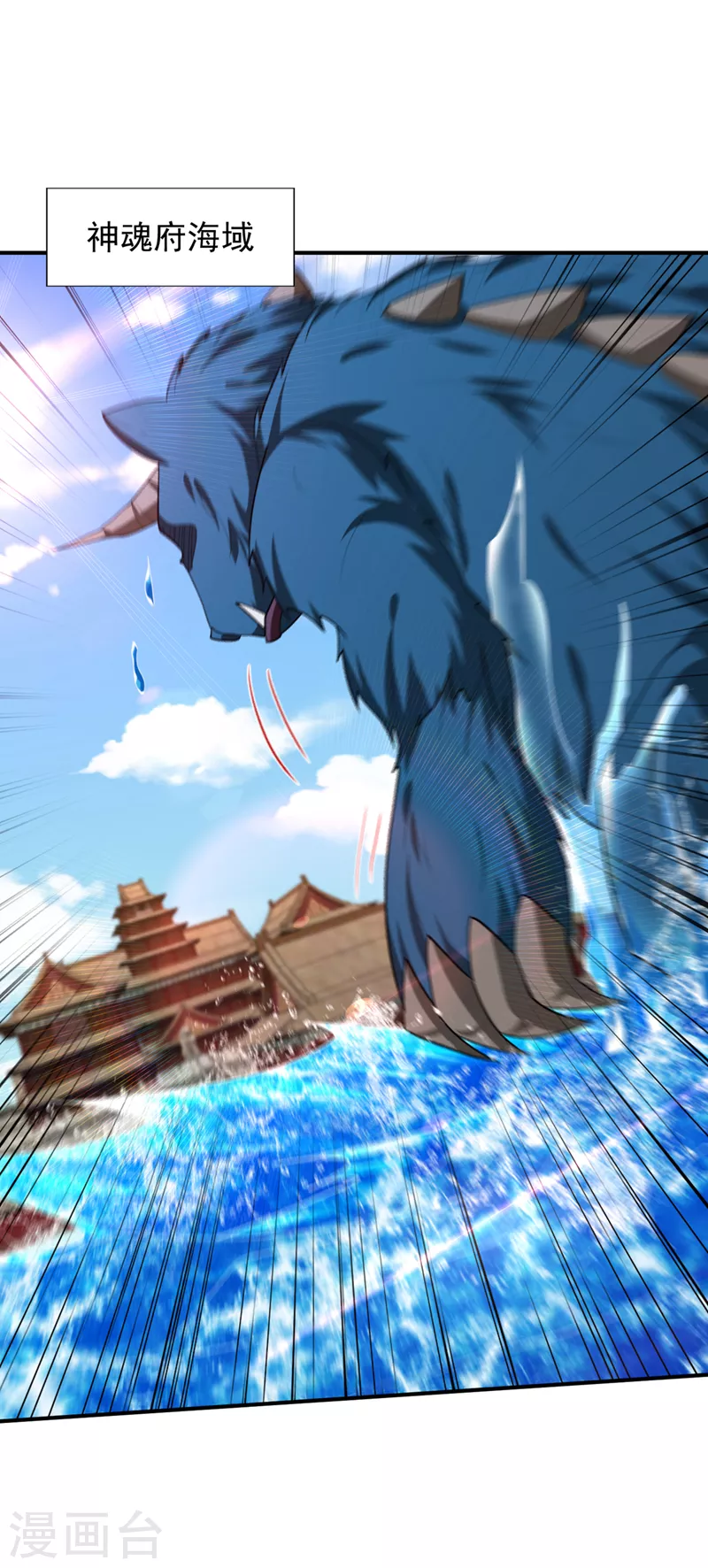 第307话 我一定会战胜心魔！11