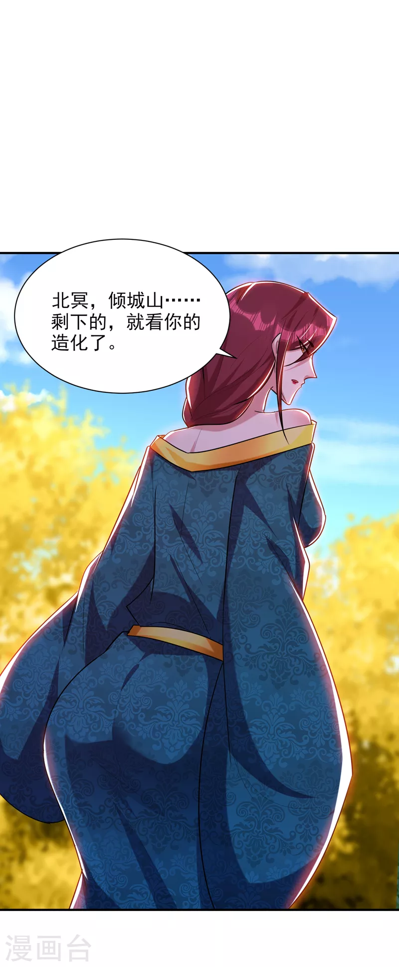 第283话 日后…再无瓜葛！26
