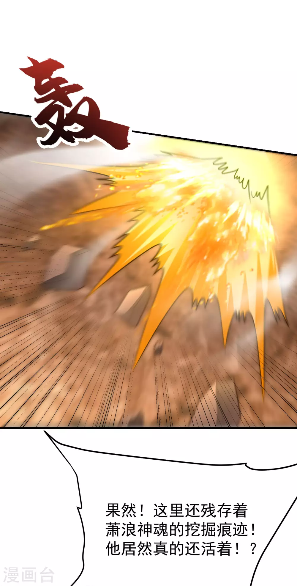 第204话 紫藤，你在说话？1