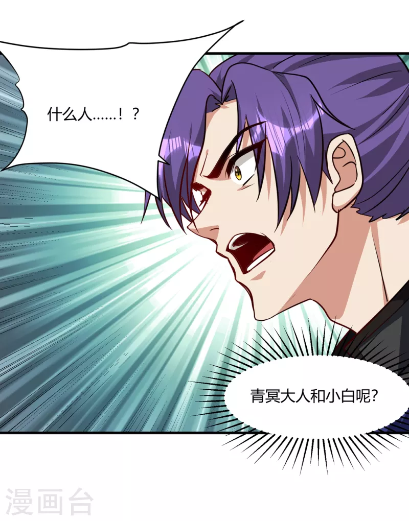 第228话 不行！我不能输！31