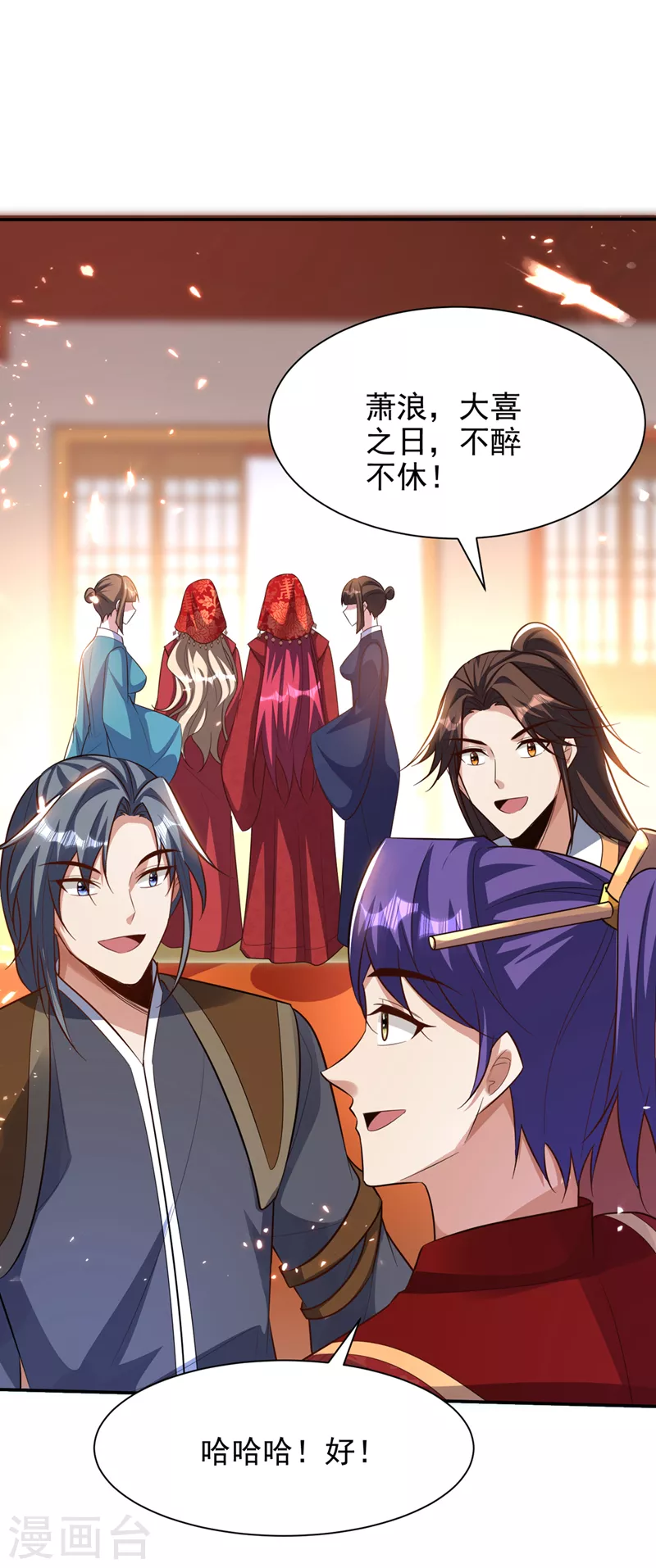 第329话 我萧浪…绝不认输！19