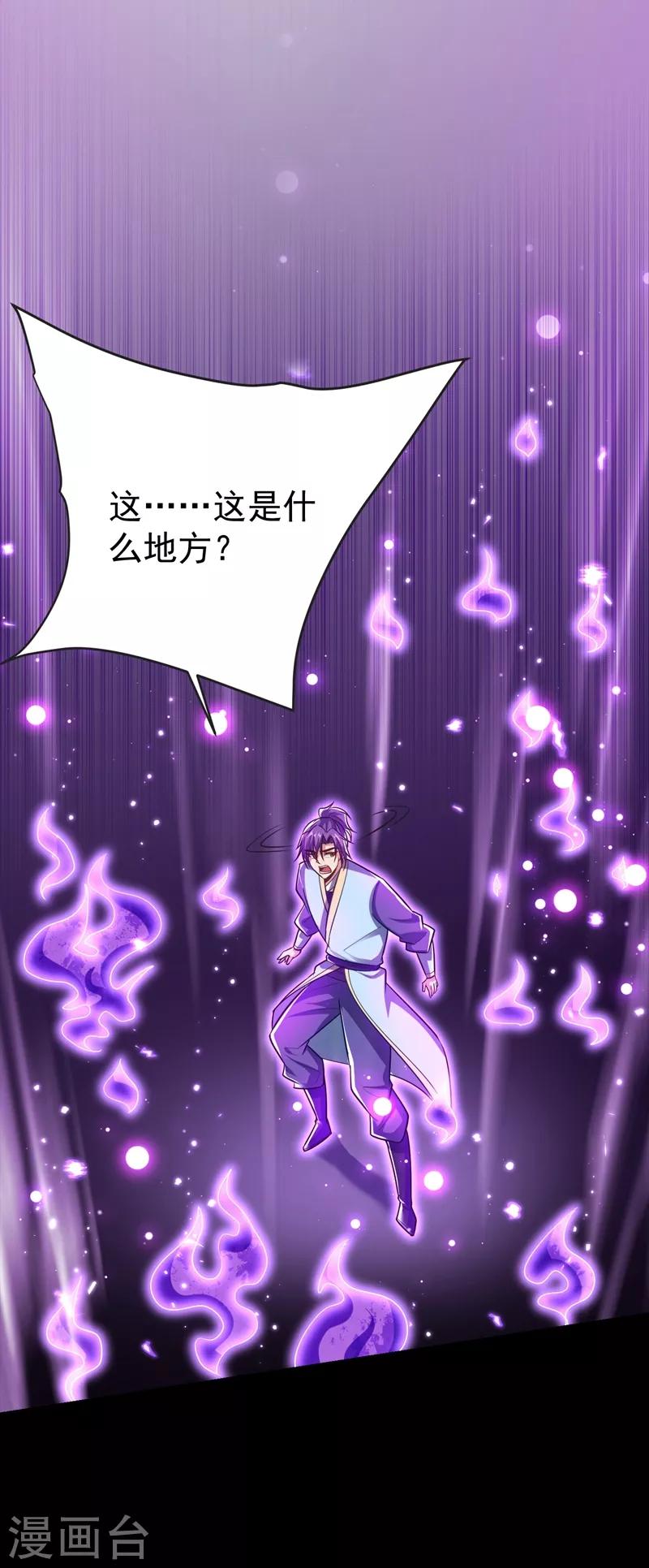 第179话 果然逃不掉了啊！4