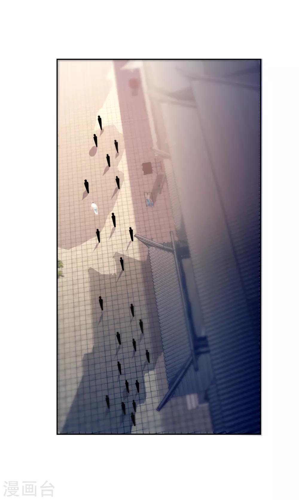 第173话 血红日的拉拢37