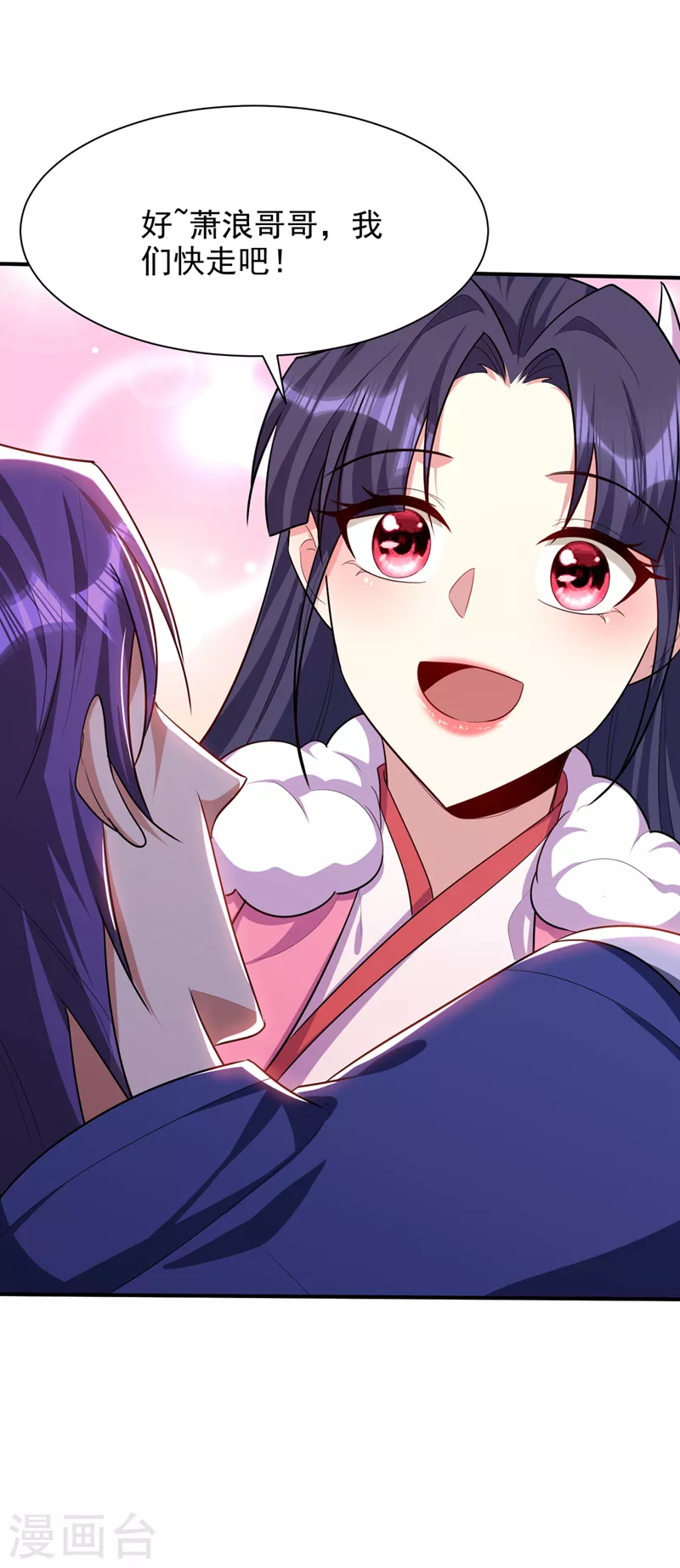 第304话 紫藤怎么没反应？！8