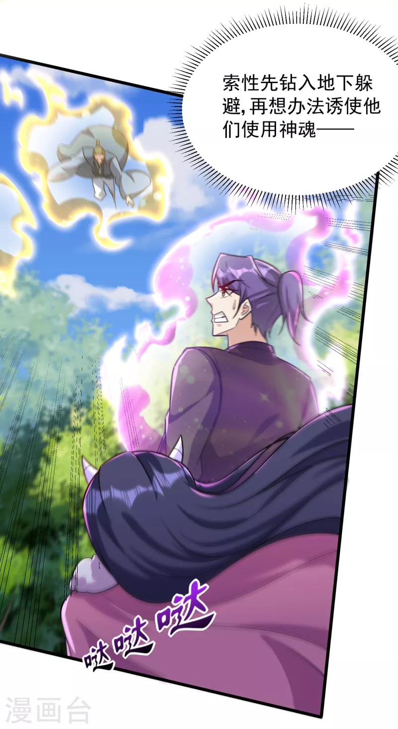 第243话 是谁敢欺负我家幼稚0