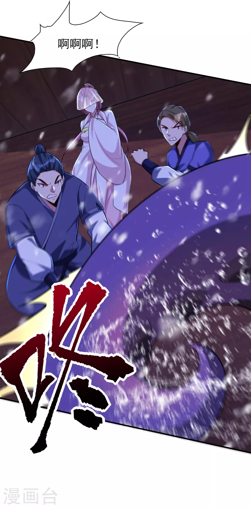第286话 不过万年凶兽罢了！13