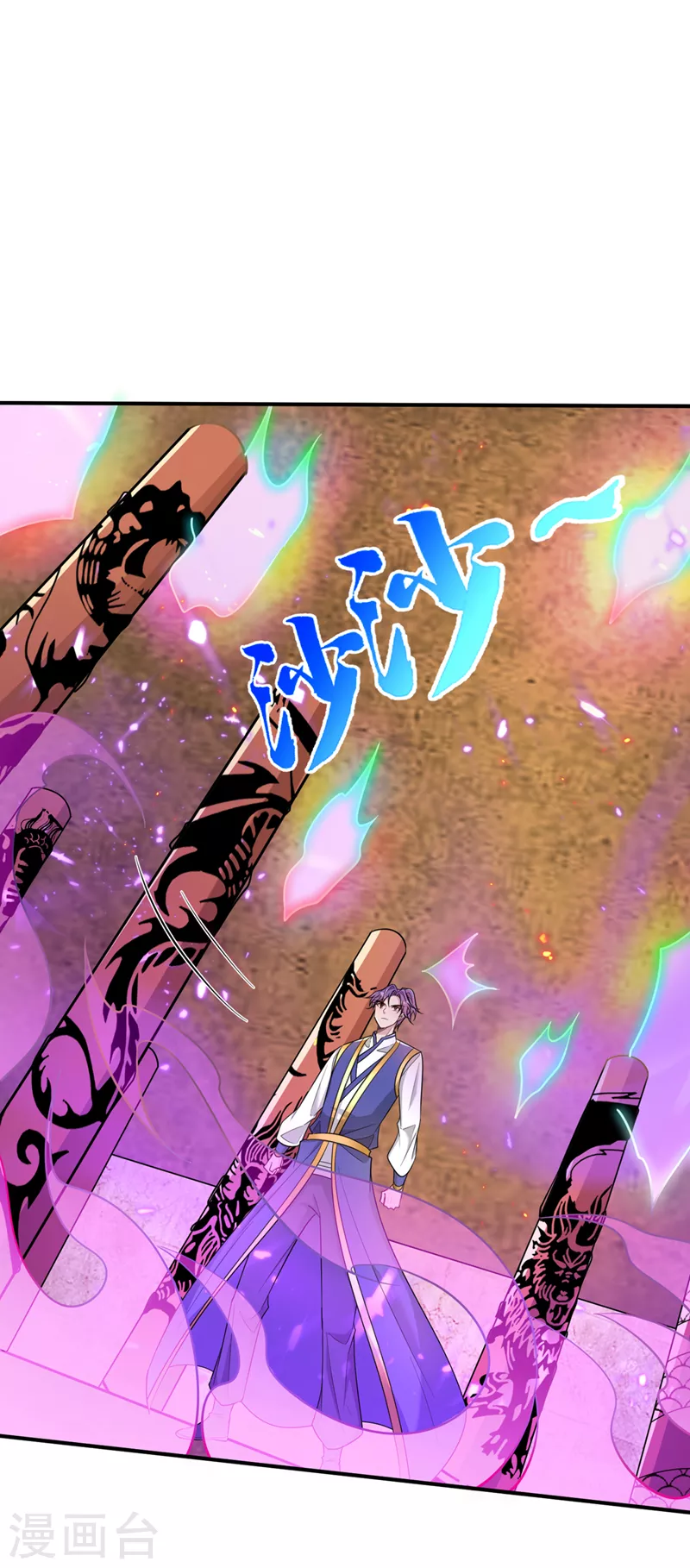 第348话神域？那是什么！21