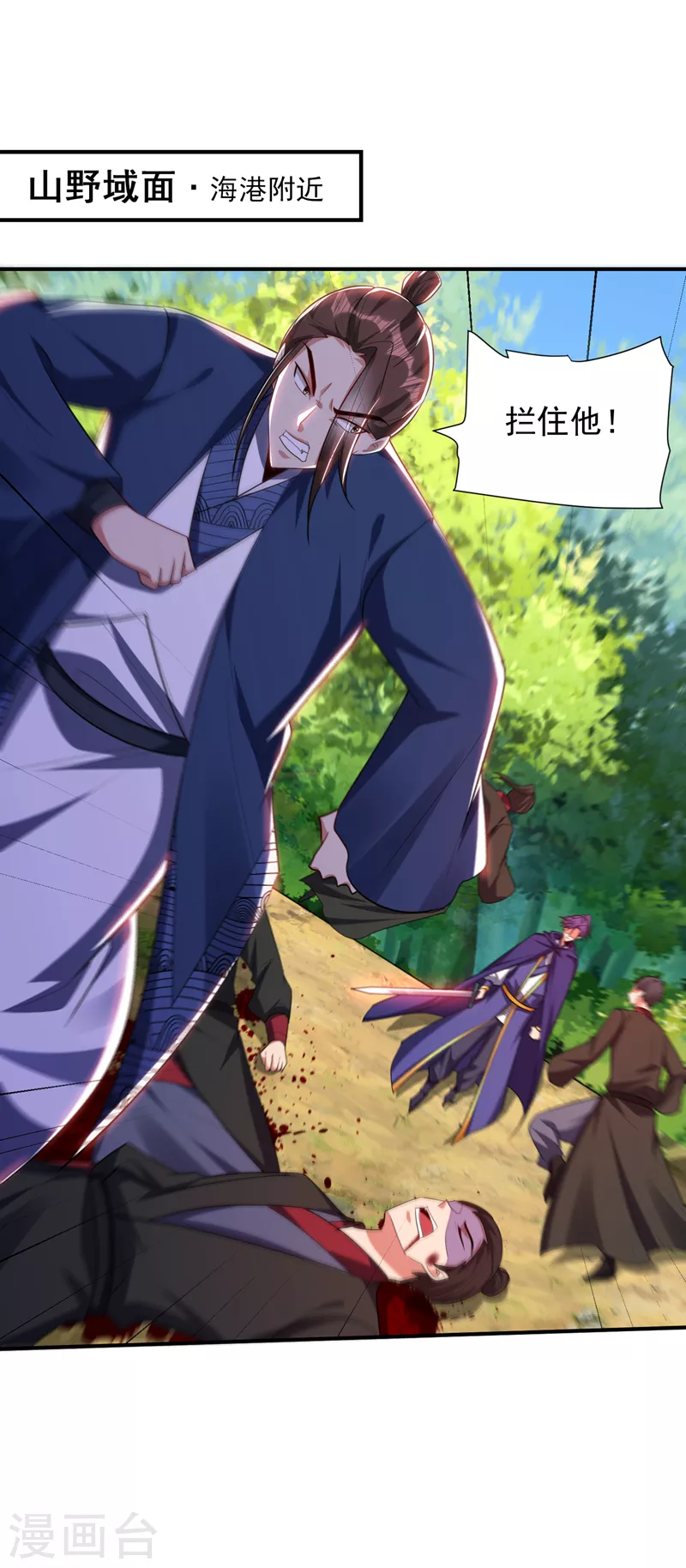 第288话 你们……都得死！10