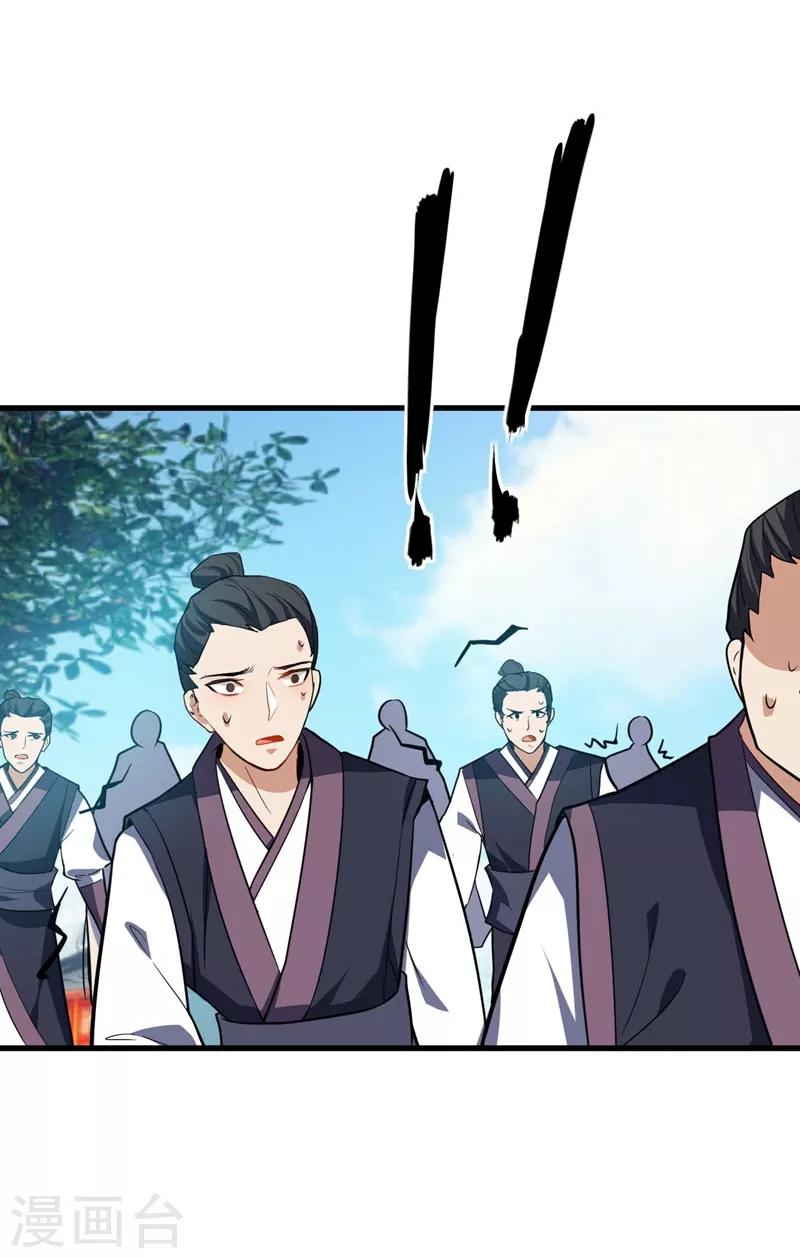 第47话 杀！无！赦！33