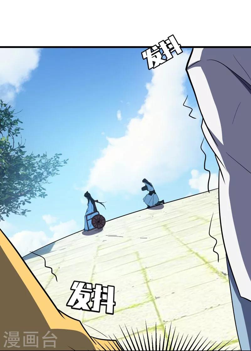 第47话 杀！无！赦！0