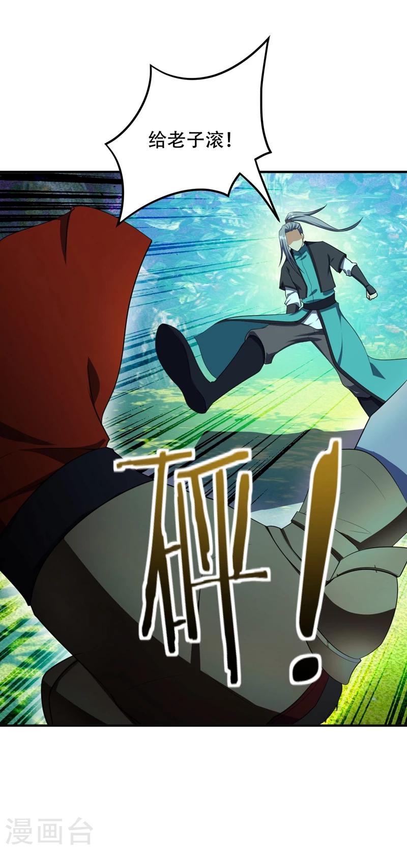 第31话 救兵来了3