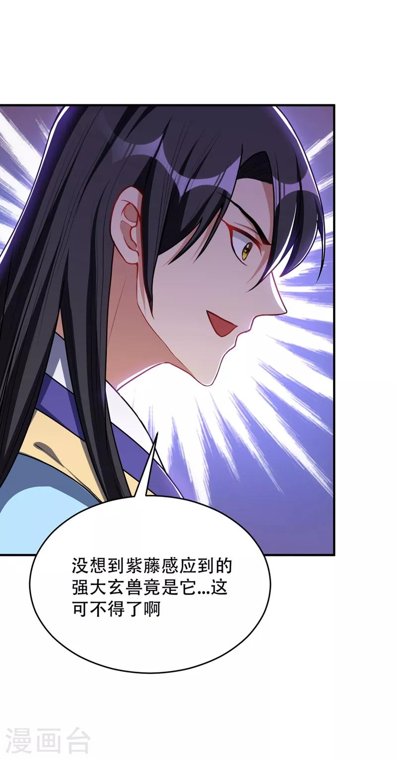 第135话 渔翁得利5