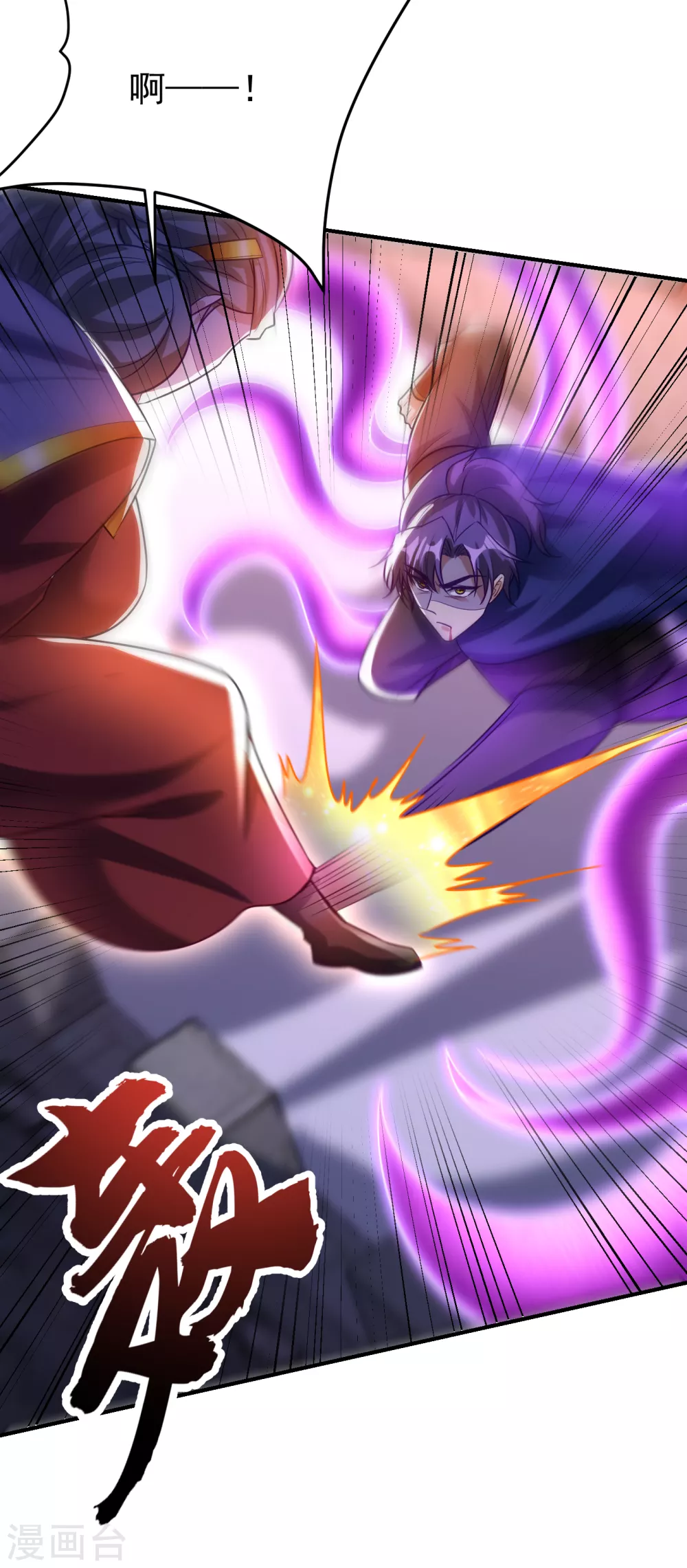 第209话 硬碰硬！谁怕谁？！2