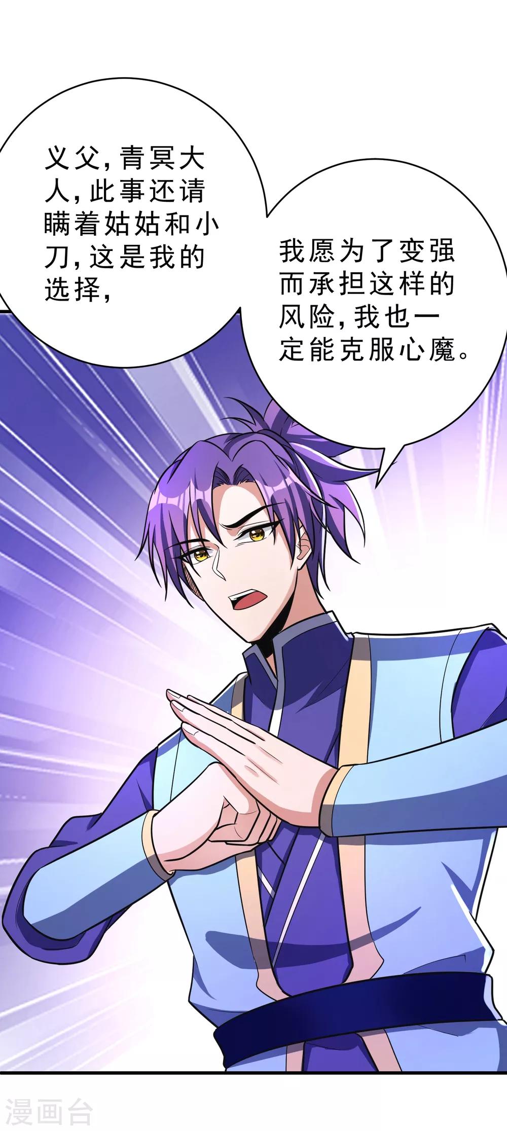 第160话 大战开始！7