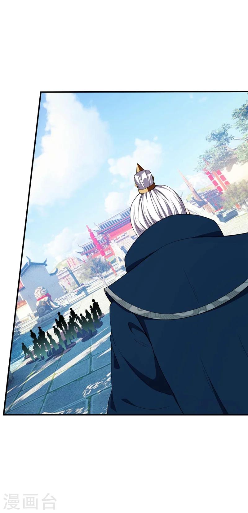 第34话 谁能救萧浪？23