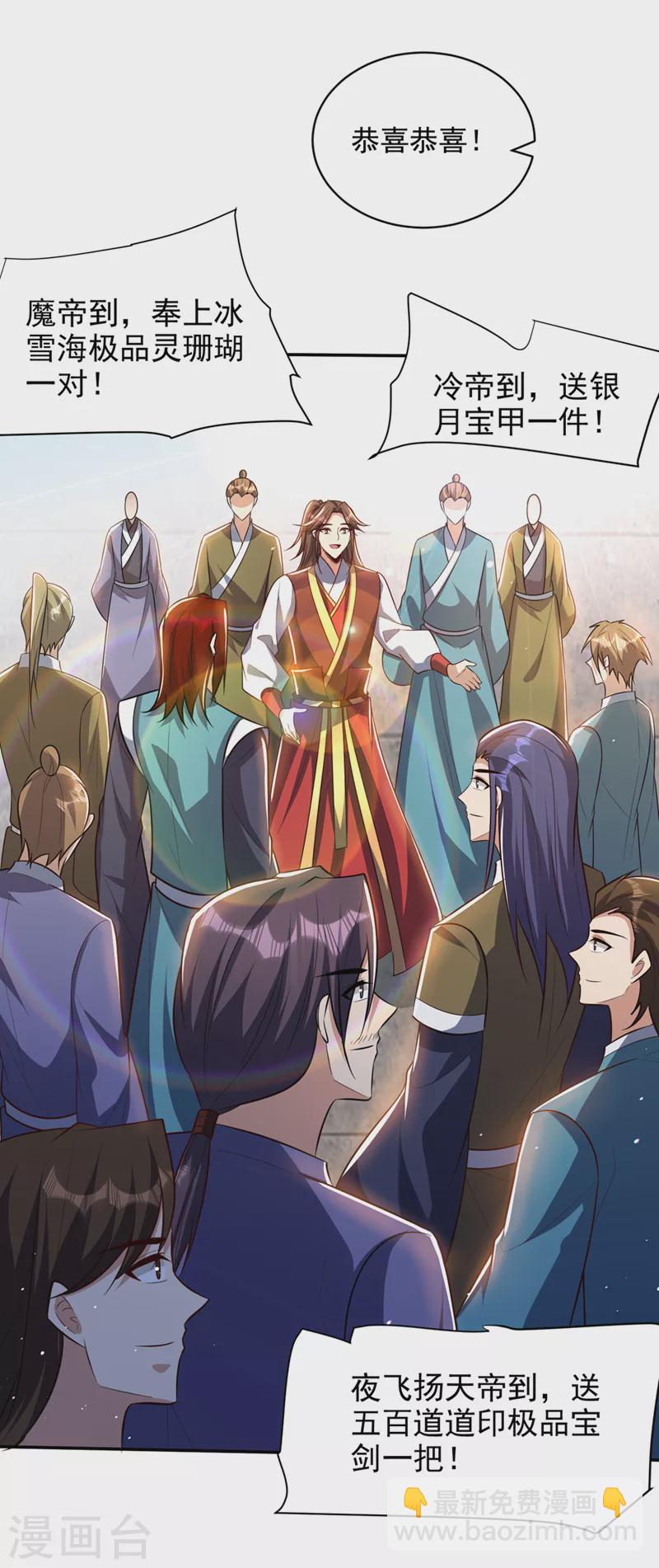 第328话 终于到这一天了！22